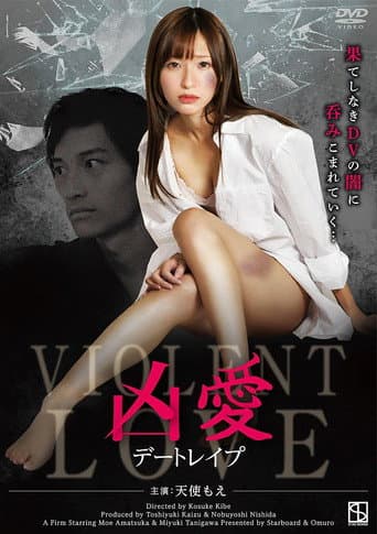 Watch Violent Love: Date Rape free online