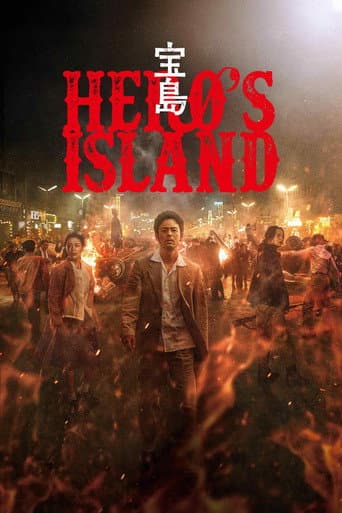 Watch Hero's Island free online