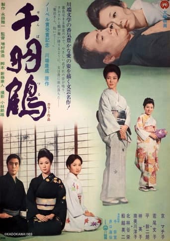 Watch Thousand Cranes free online