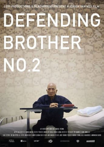 Watch Defending Brother No.2 free online