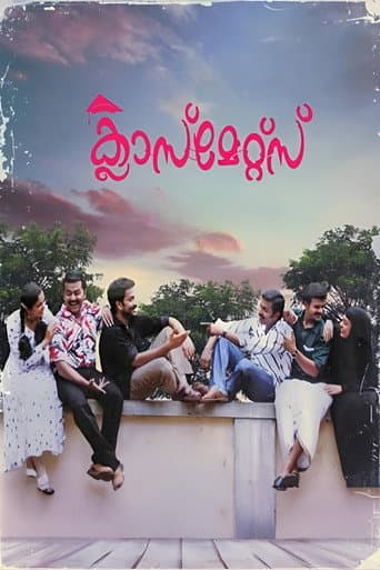 Watch Classmates free online