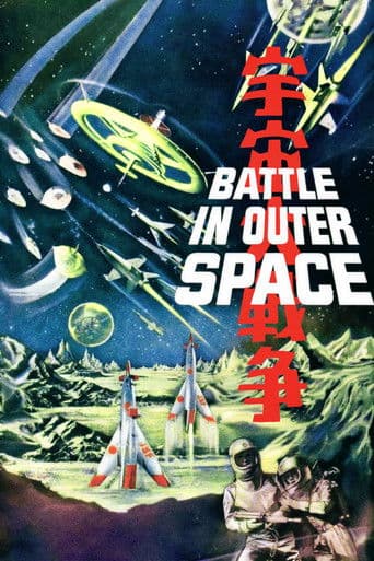 Watch Battle in Outer Space free online