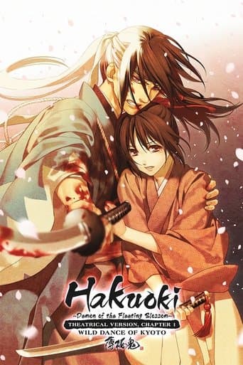 Watch Hakuouki: Wild Dance of Kyoto free online