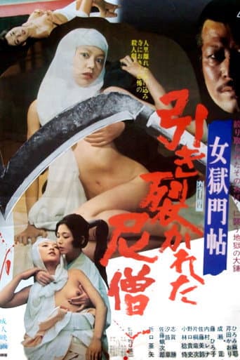 Watch Nuns That Bite free online