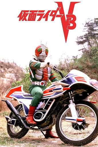 Watch Kamen Rider V3: The Movie free online