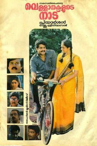 Watch Vellanakalude Naadu free online