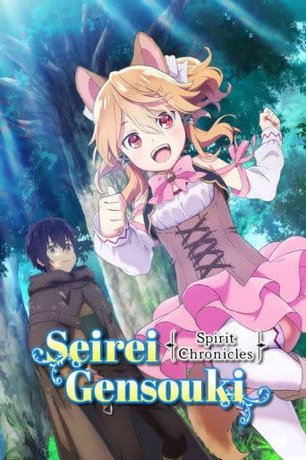 Watch Seirei Gensouki: Spirit Chronicles free online