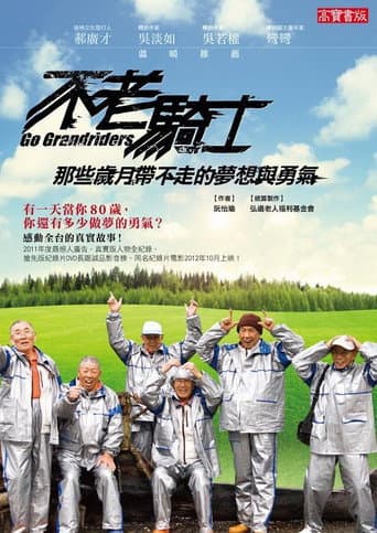 Watch Go Grandriders free online
