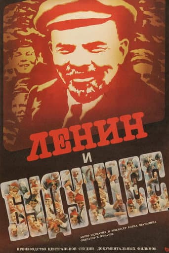 Watch Lenin and the Future free online