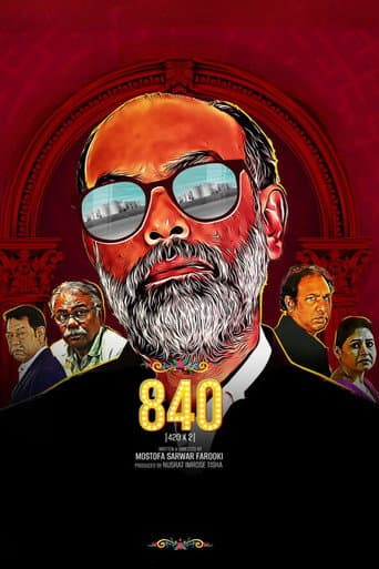 Watch 840 free online