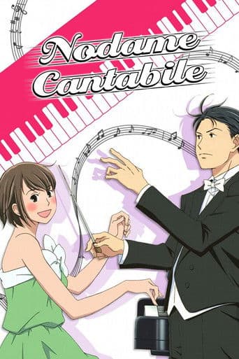 Watch Nodame Cantabile free online
