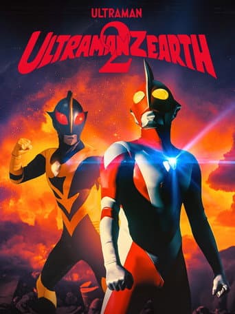 Watch Ultraman Zearth 2: Superhuman Big Battle - Light and Shadow free online
