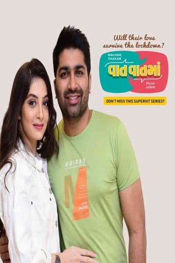 Watch Vaat Vaat Ma free online