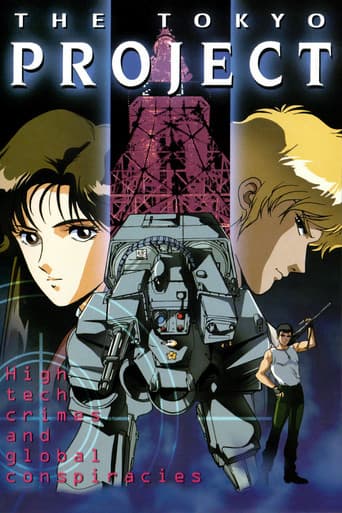 Watch The Tokyo Project free online