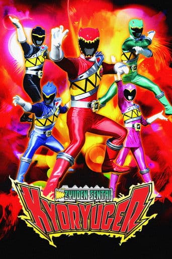 Watch Zyuden Sentai Kyoryuger free online