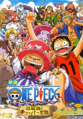 Watch One Piece: Dream Soccer King! free online