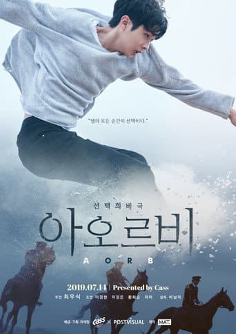 Watch AORB free online