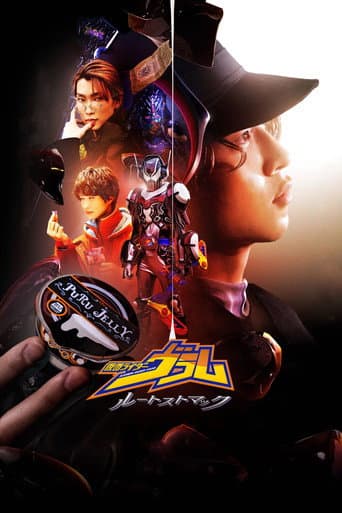 Watch Kamen Rider Vram: Route Stomach free online