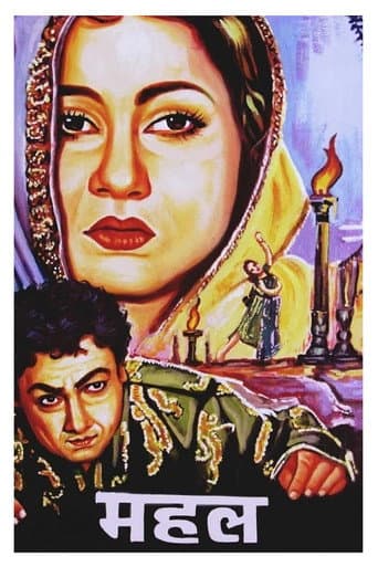 Watch Mahal free online