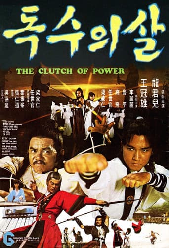 Watch The Clutch of Power free online