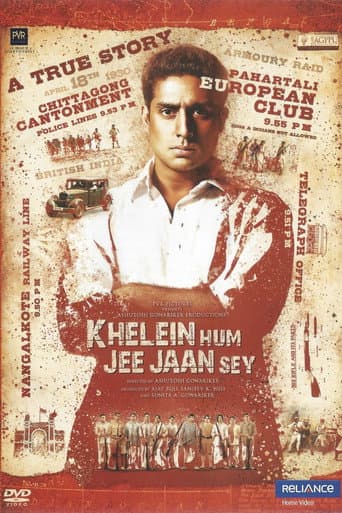Watch Khelein Hum Jee Jaan Sey free online