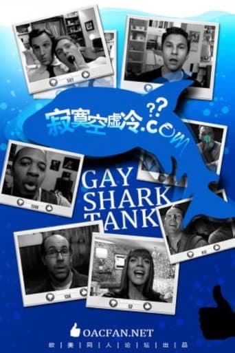Watch Gaysharktank.com free online