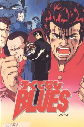 Watch Rokudenashi BLUES free online