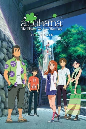 Watch anohana: The Flower We Saw That Day - The Movie free online
