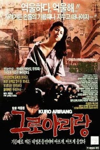 Watch Kuro Arirang free online