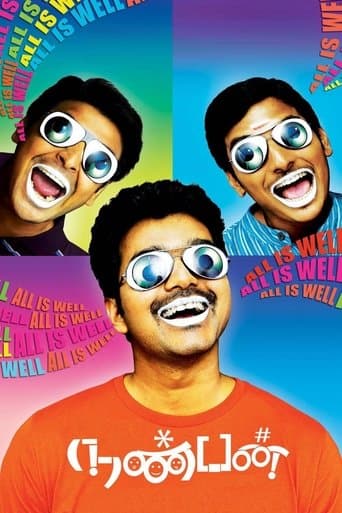 Watch Nanban free online