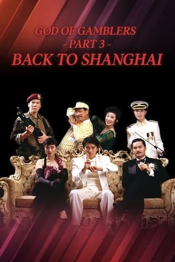 Watch God of Gamblers III: Back to Shanghai free online