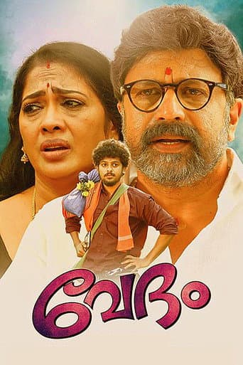 Watch Vedham free online