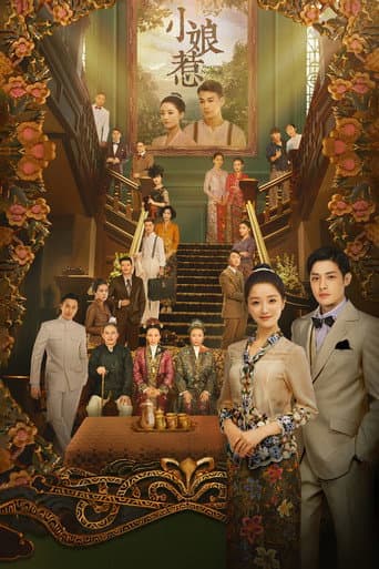 Watch The Little Nyonya free online