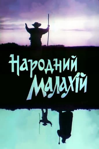 Watch People's Malachi free online