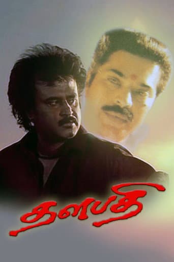 Watch Thalapathi free online