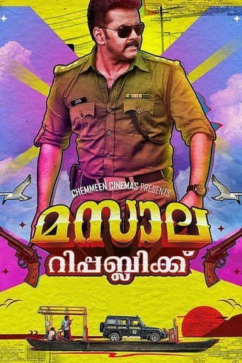 Watch Masala Republic free online