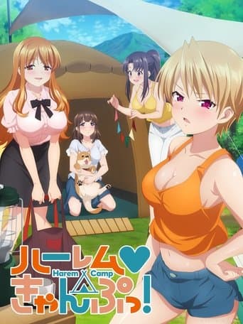 Watch Harem Camp! free online