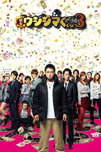 Watch Ushijima the Loan Shark Part 3 free online