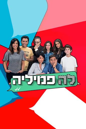 Watch La Familia free online
