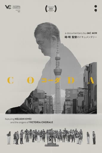Watch CODA free online