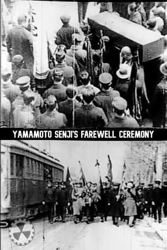 Watch Yamamoto Senji's Farewell Ceremony free online