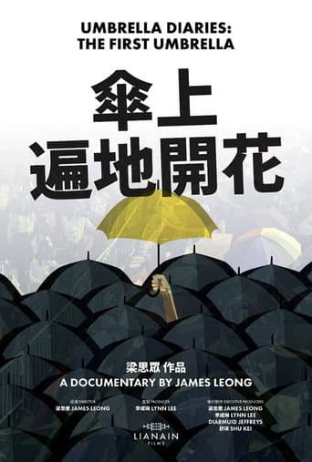 Watch Umbrella Diaries: The First Umbrella free online