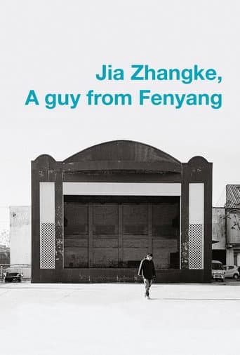 Watch Jia Zhangke, A Guy from Fenyang free online