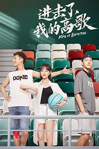 Watch King of Basketball free online