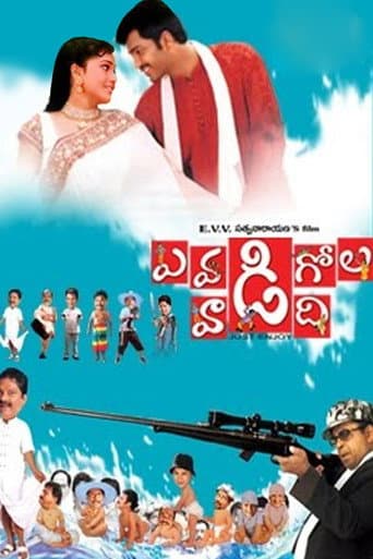 Watch Evadi Gola Vadide free online