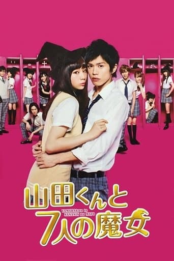 Watch Yamada-kun and the Seven Witches free online
