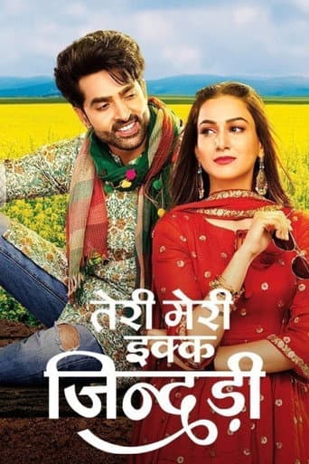 Watch Teri Meri Ikk Jindri free online