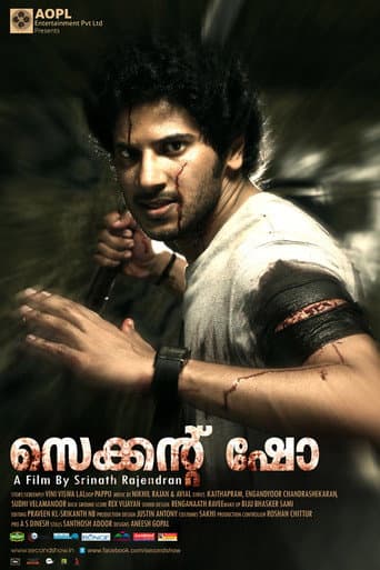 Watch Second Show free online