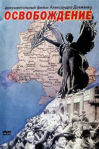 Watch Liberation free online
