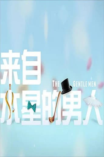 Watch The Gentlemen free online